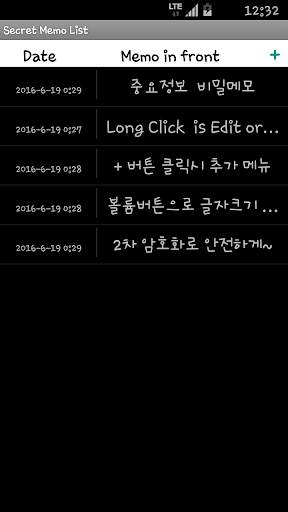 Secret Memo(Free note) screenshot 2