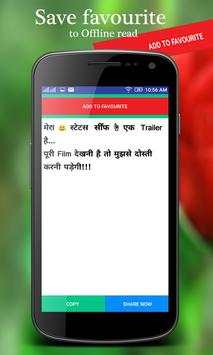 Latest Whatsapp Status screenshot 2