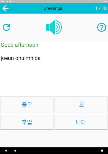 Speak Korean screenshot 14