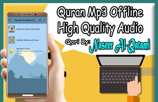 Nasser Al Qatami QuranMp3 Offline screenshot 2
