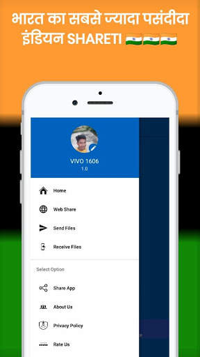 Indian ShareTi High Speed Files And Data Transfer screenshot 1