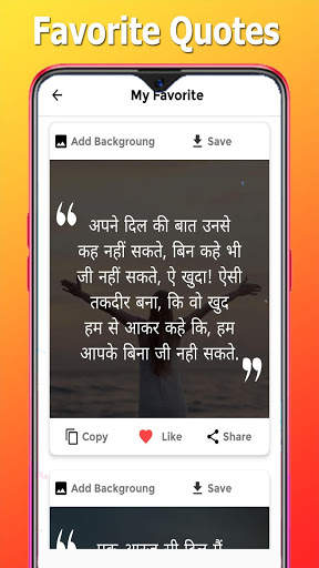 Bf-Gf Shayari screenshot 5