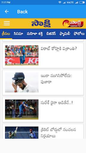 Telugu News Papers screenshot 3