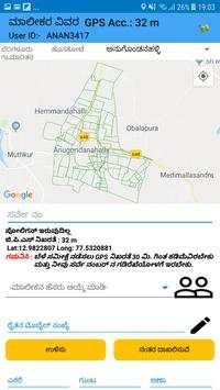 Bele Maru-Sameekshe (Google Api) - 2019 screenshot 4