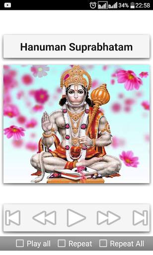 Hanuman Songs screenshot 9