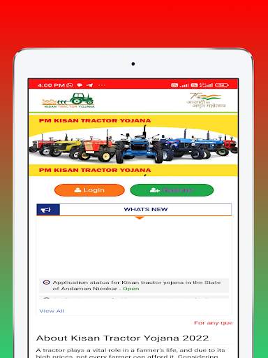 Kisan Tractor Scheme Check App screenshot 5