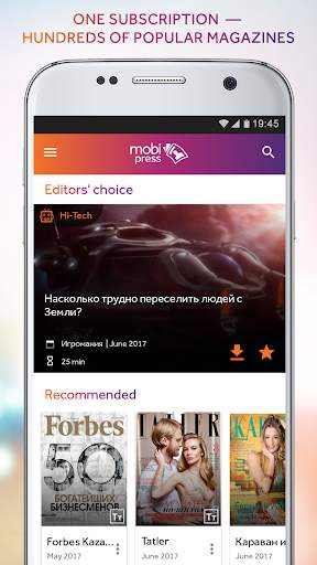 mobi press screenshot 1