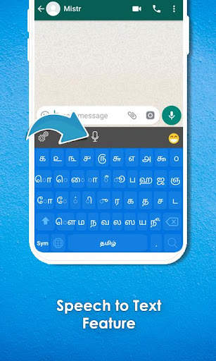 Tamil Keyboard screenshot 3
