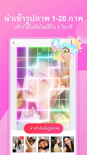 KaKaวิดีโอ- ใช้เทมเพลตเพื่อสร้างวิดีโอโดยอัตโนมัติ screenshot 3