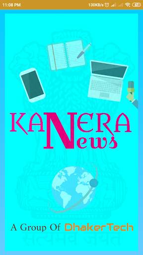Kanera News 1 تصوير الشاشة