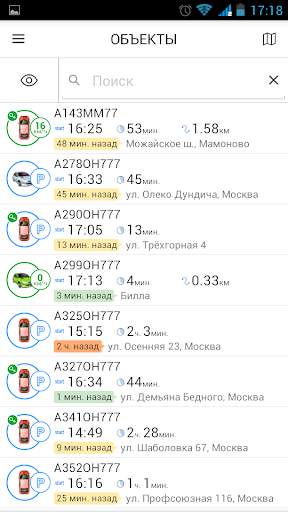 Cesar Logistic screenshot 2