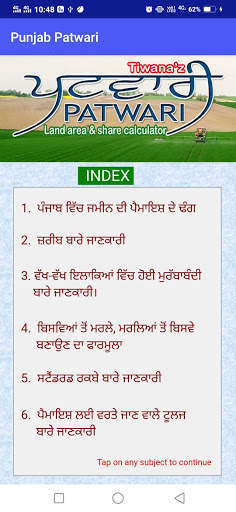 Patwari App-Area & Share Calc. screenshot 7
