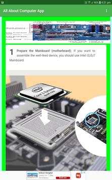 All About Computer Learn screenshot 2