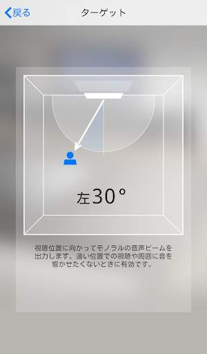 HOME THEATER CONTROLLER screenshot 8