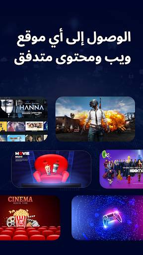 VPN Proxy: Super Secure Server 4 تصوير الشاشة
