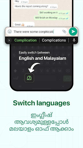 Malayalam Keyboard screenshot 4