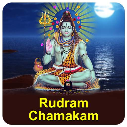 Rudram  Chamakam 1.1