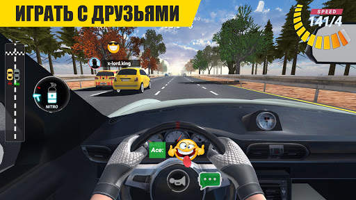 Гонки онлайн скриншот 3