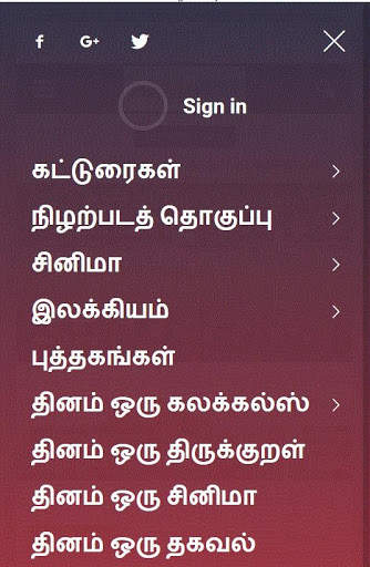 Kalakkal Dreams - News screenshot 1