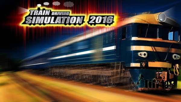 Train Driving Simulator 2016 screenshot 1