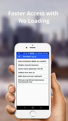 Manqabat Lyrics Offline screenshot 3