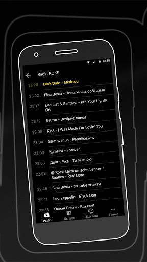 Radio ROKS Ukraine screenshot 3