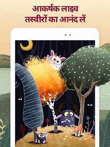 Art Puzzle - puzzle games स्क्रीनशॉट 14