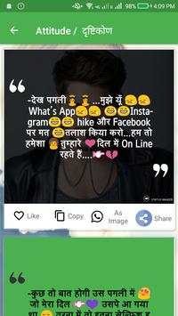 Alone Girl DP Status 😘😘 screenshot 5