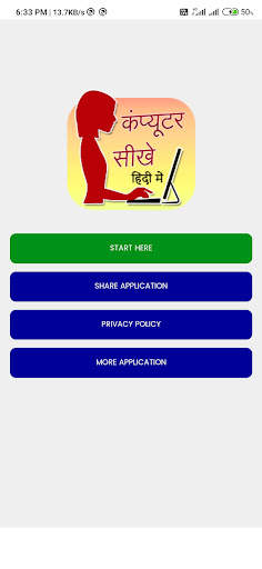 Computer Sikhe Hindi Me screenshot 1