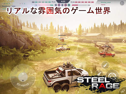 Steel Rage: ロボットカー 対戦シューティング screenshot 6