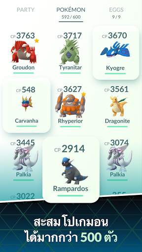 Pokémon GO screenshot 3