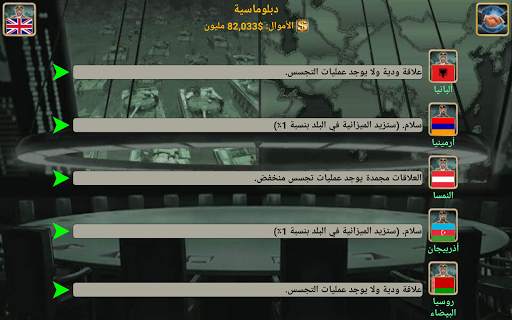 أمبراطورية أوروبا 18 تصوير الشاشة