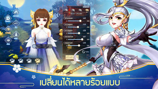 Kungfu World screenshot 7