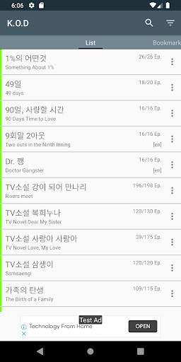 K-DRAMA (Free Old Korean TV Drama Replay) screenshot 1