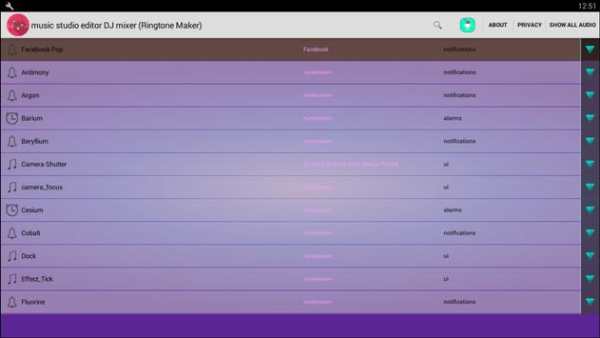 music studio editor DJ mixer screenshot 8