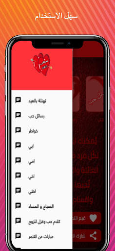 مسجاتي 2021 : مسجاتي 7000 رسالة screenshot 6