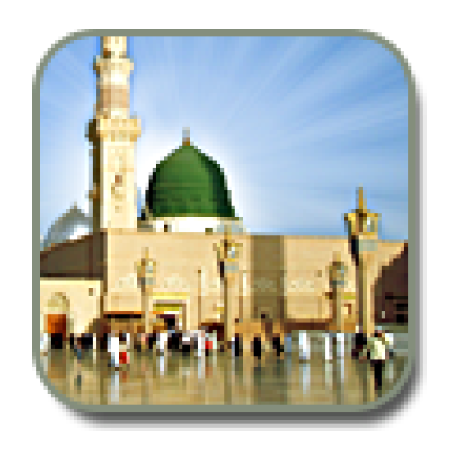 Voice of Islam icon