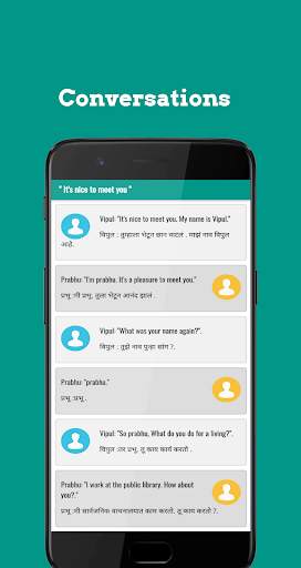 Learn English in Marathi screenshot 11