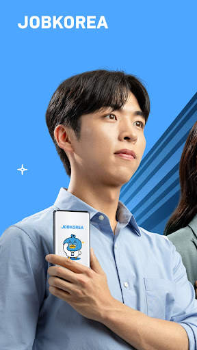 잡코리아 - 취업 신입 경력 맞춤채용 연봉정보 screenshot 1