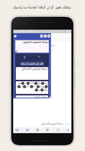 Styel Texts Pro - Floating screenshot 5