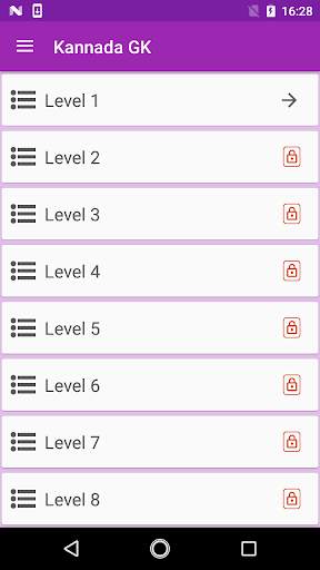 Kannada GK 2018-19 screenshot 7