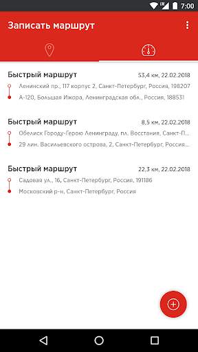 Circle K скриншот 4
