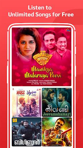 Malayalam songs,മലയാള ഗാനങ്ങൾ, Movie songs MP3 App screenshot 1