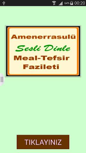 Amenerrasulu скриншот 1