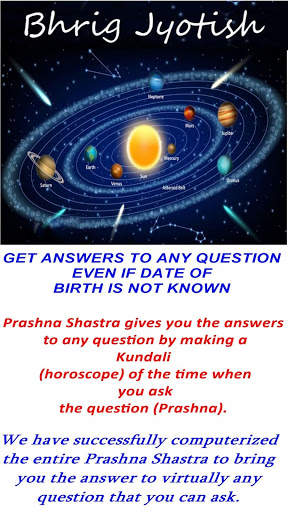 Bhrig Jyotish 5 تصوير الشاشة