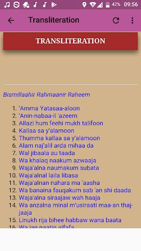 Surah An Naba Offline Mp3 screenshot 5