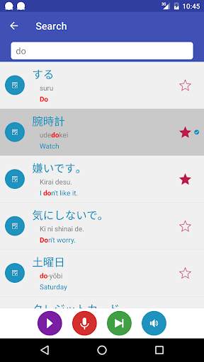 Learn Japanese Free screenshot 5