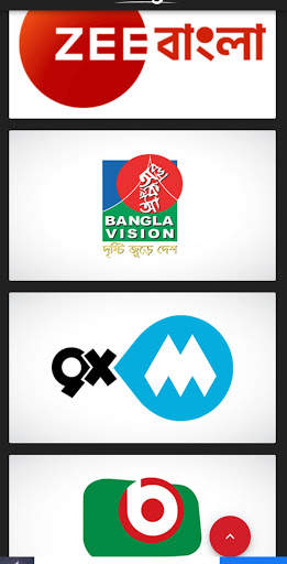 Online Shopping Bangladesh screenshot 3