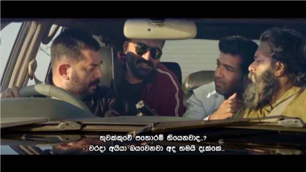 Airtel Movie Box screenshot 8