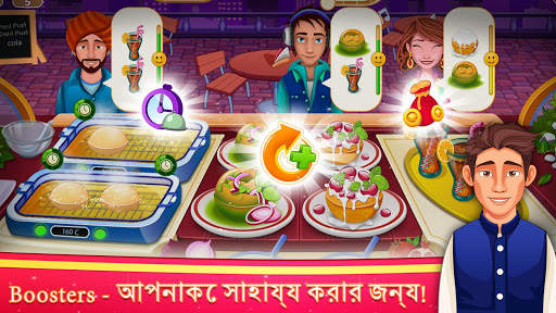 ভারতীয় তারকা শেফ: রান্নার গেম screenshot 3